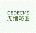 贸易空间拆1修一条龙办事桐乡市梧桐文达