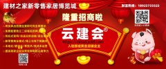 画龙点睛的部门能够贵的好的材料