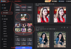 <b>提拔用户的好感度和信赖度</b>