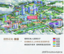 项目周边的道交通也十分